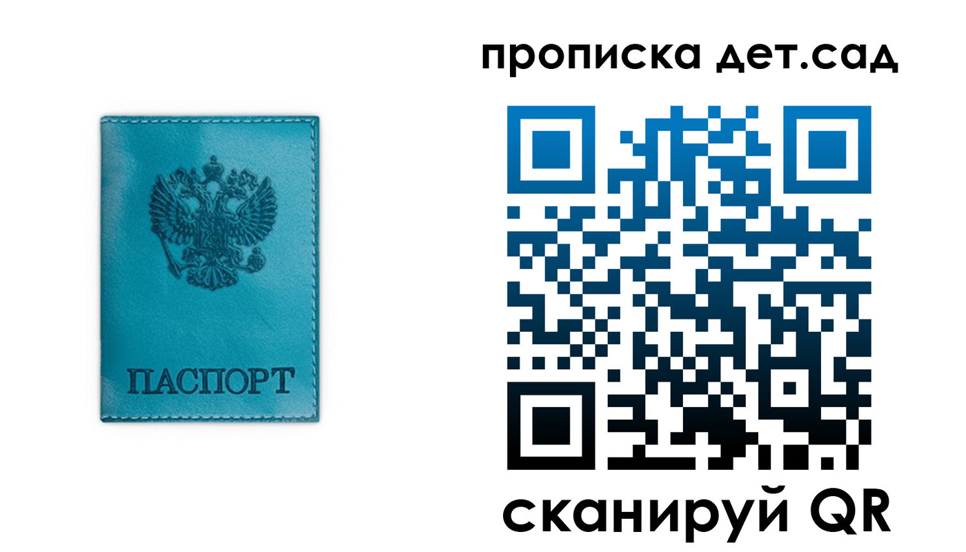 найти адрес прописки в Карасуке