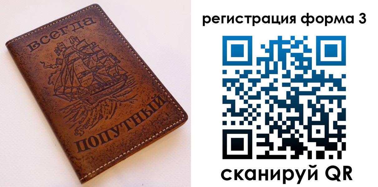 пропишу в квартире в Карасуке